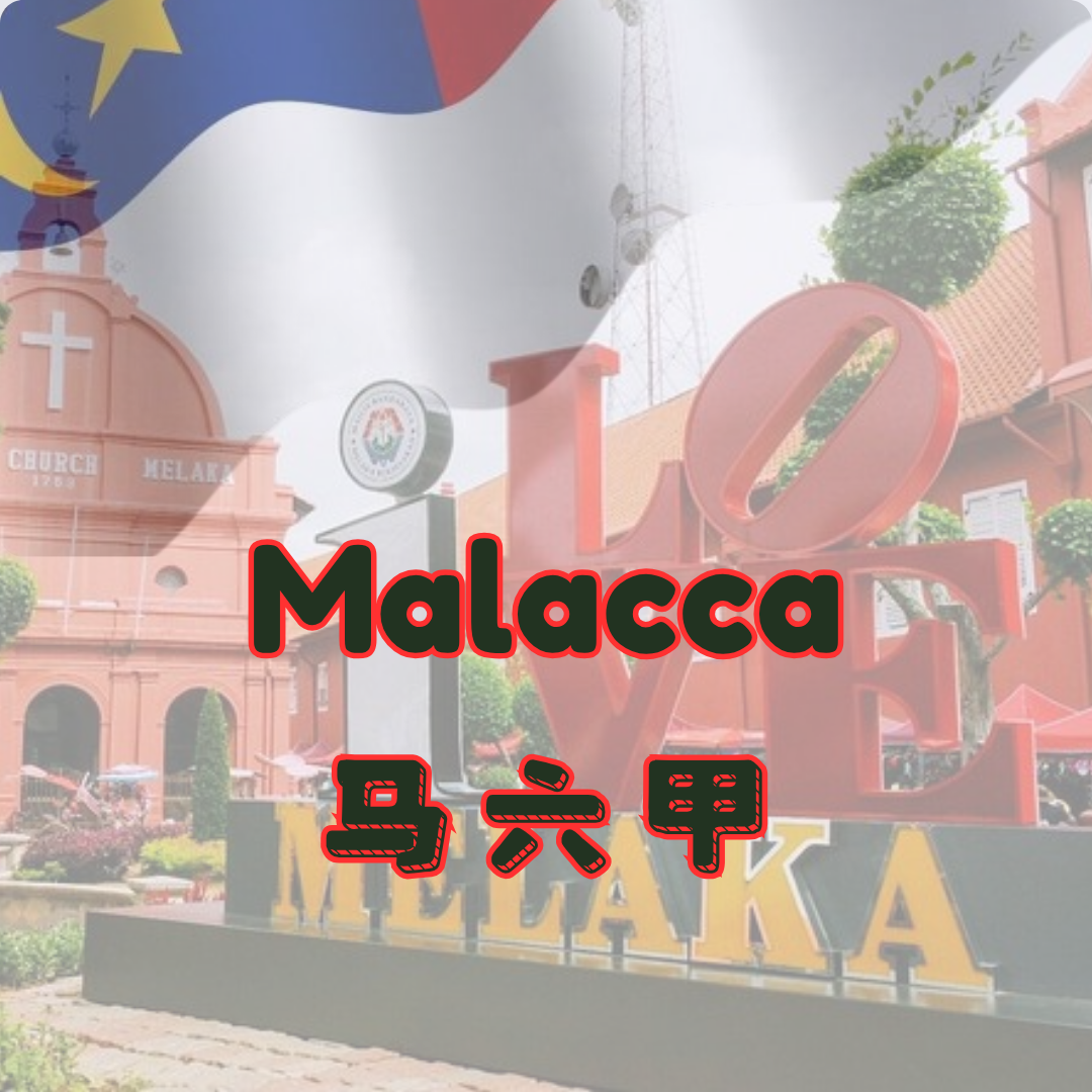 Malacca Coverage