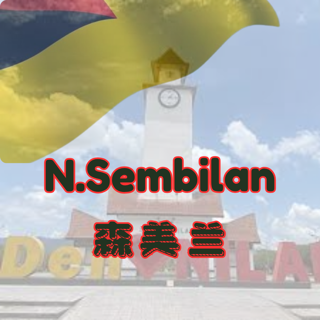 Negeri Sembilan Coverage